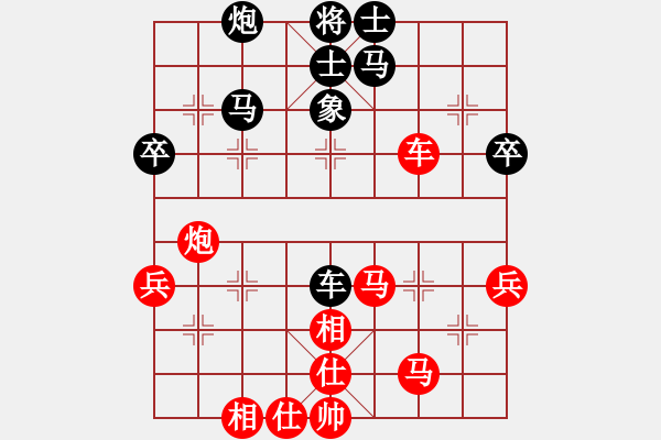 象棋棋譜圖片：巴克隊(duì)長0404 勝 qinyiqiang - 步數(shù)：50 