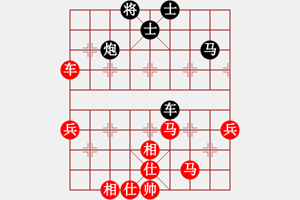 象棋棋譜圖片：巴克隊(duì)長0404 勝 qinyiqiang - 步數(shù)：70 