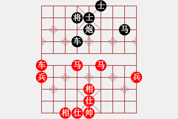 象棋棋譜圖片：巴克隊(duì)長0404 勝 qinyiqiang - 步數(shù)：80 