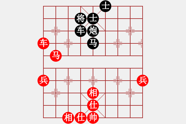 象棋棋譜圖片：巴克隊(duì)長0404 勝 qinyiqiang - 步數(shù)：90 