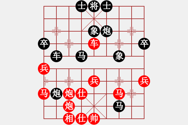 象棋棋譜圖片：2490分 五七炮對反宮馬左橫車 - 步數(shù)：50 