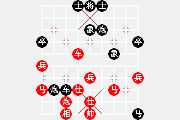 象棋棋譜圖片：2490分 五七炮對反宮馬左橫車 - 步數(shù)：60 