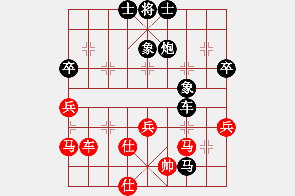 象棋棋譜圖片：2490分 五七炮對反宮馬左橫車 - 步數(shù)：70 