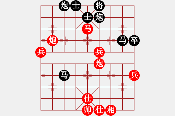 象棋棋譜圖片：談?wù)勂?2段)-勝-開陽刀(1段) - 步數(shù)：100 