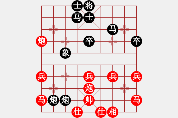 象棋棋譜圖片：談?wù)勂?2段)-勝-開陽刀(1段) - 步數(shù)：40 