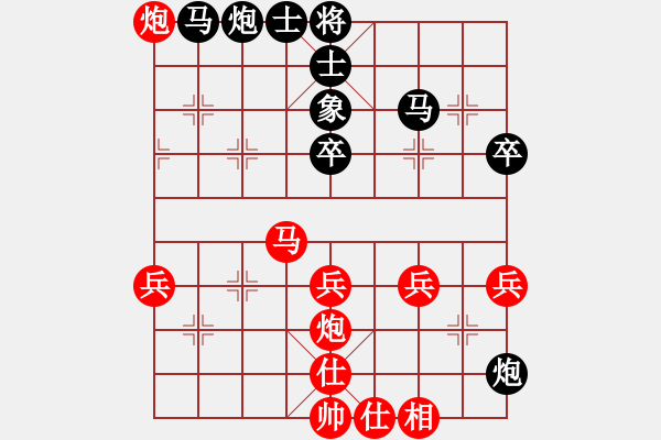 象棋棋譜圖片：談?wù)勂?2段)-勝-開陽刀(1段) - 步數(shù)：50 