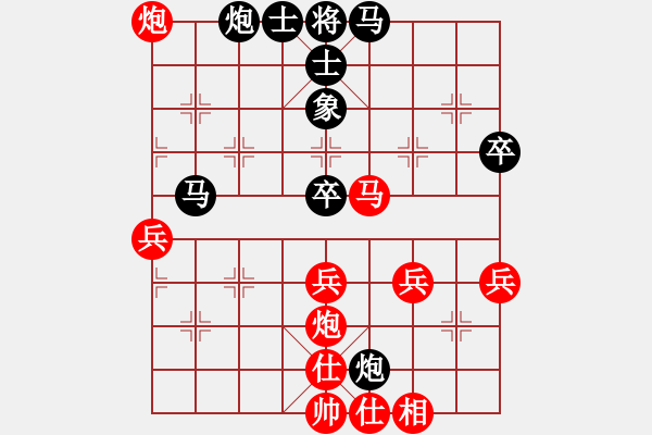 象棋棋譜圖片：談?wù)勂?2段)-勝-開陽刀(1段) - 步數(shù)：60 