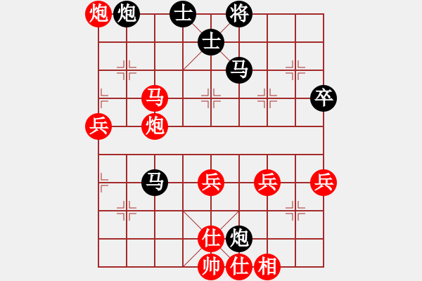 象棋棋譜圖片：談?wù)勂?2段)-勝-開陽刀(1段) - 步數(shù)：70 