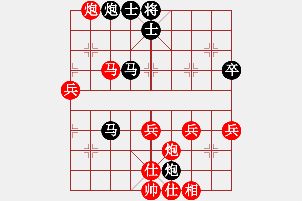 象棋棋譜圖片：談?wù)勂?2段)-勝-開陽刀(1段) - 步數(shù)：80 