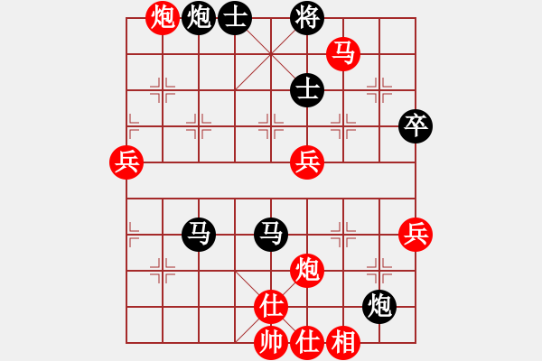 象棋棋譜圖片：談?wù)勂?2段)-勝-開陽刀(1段) - 步數(shù)：90 