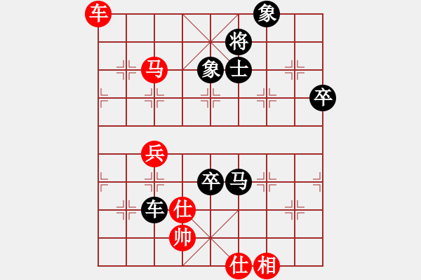 象棋棋譜圖片：第56局陳松順先和黎子健 - 步數(shù)：100 