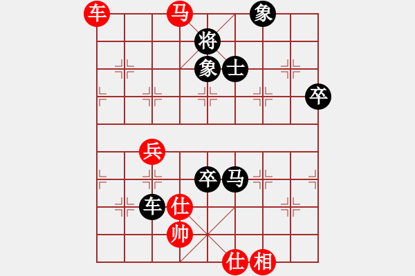 象棋棋譜圖片：第56局陳松順先和黎子健 - 步數(shù)：106 