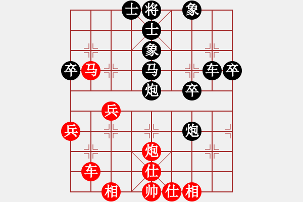 象棋棋譜圖片：第56局陳松順先和黎子健 - 步數(shù)：40 