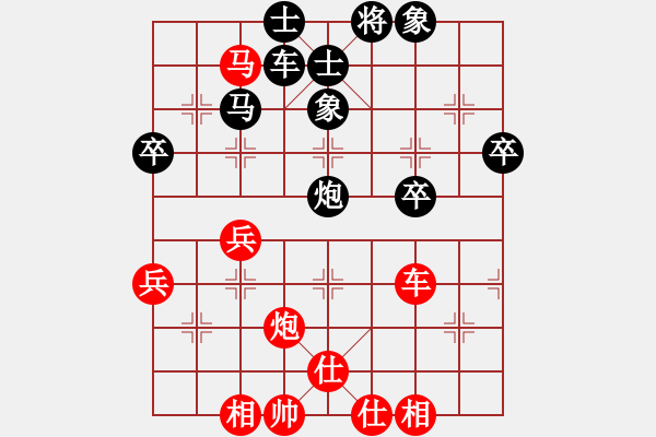 象棋棋譜圖片：第56局陳松順先和黎子健 - 步數(shù)：50 