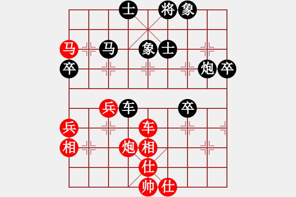 象棋棋譜圖片：第56局陳松順先和黎子健 - 步數(shù)：60 