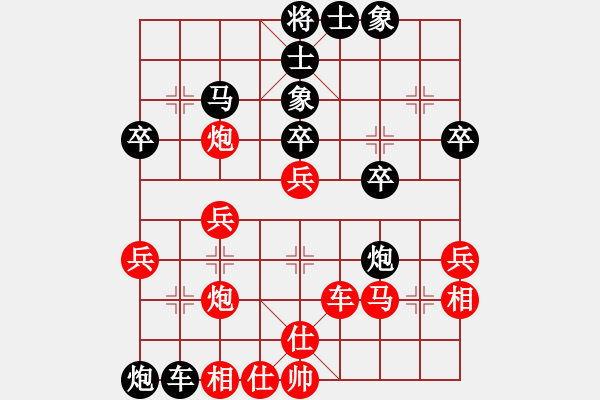 象棋棋譜圖片：陜西 孔祥東 負(fù) 寶雞市代表隊 劉聯(lián)合 - 步數(shù)：40 