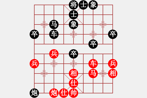 象棋棋譜圖片：陜西 孔祥東 負(fù) 寶雞市代表隊 劉聯(lián)合 - 步數(shù)：50 