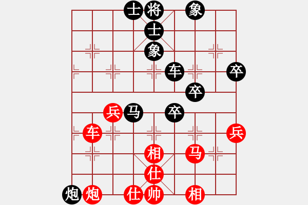 象棋棋譜圖片：陜西 孔祥東 負(fù) 寶雞市代表隊 劉聯(lián)合 - 步數(shù)：70 