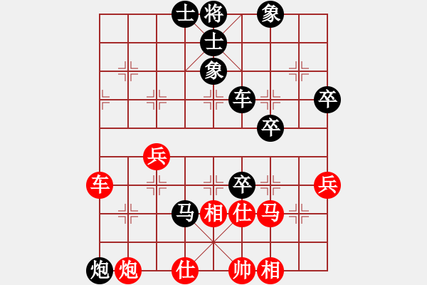 象棋棋譜圖片：陜西 孔祥東 負(fù) 寶雞市代表隊 劉聯(lián)合 - 步數(shù)：76 