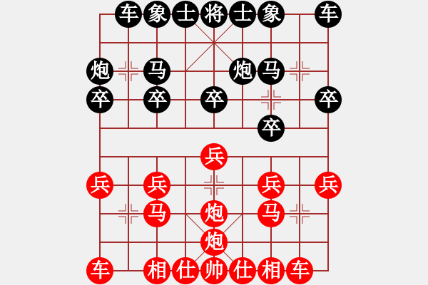 象棋棋譜圖片：澳門 劉永德 和 西馬 郭憲豐 - 步數(shù)：13 