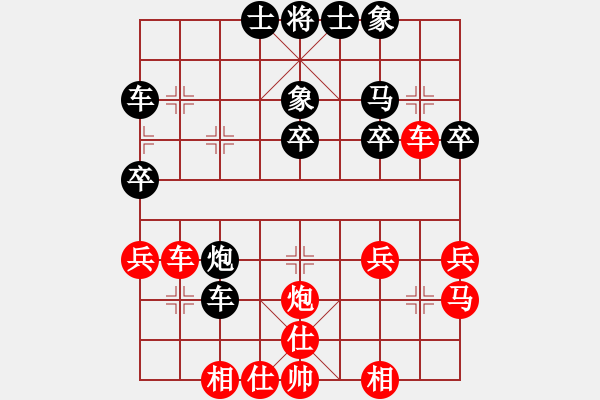 象棋棋譜圖片：廈門 鄭一泓 負(fù) 廣東 程宇東 - 步數(shù)：30 