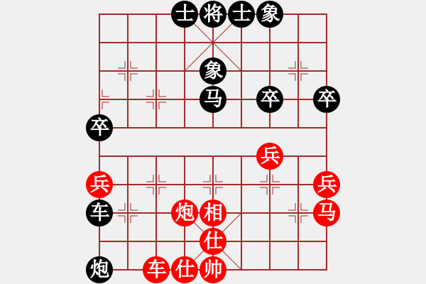 象棋棋譜圖片：廈門 鄭一泓 負(fù) 廣東 程宇東 - 步數(shù)：50 