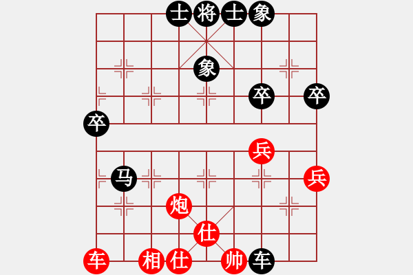 象棋棋譜圖片：廈門 鄭一泓 負(fù) 廣東 程宇東 - 步數(shù)：60 