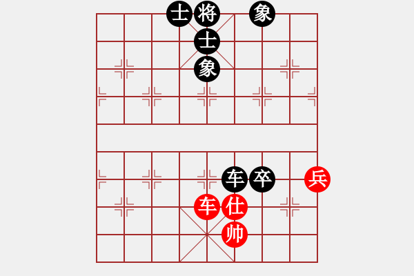 象棋棋譜圖片：廈門 鄭一泓 負(fù) 廣東 程宇東 - 步數(shù)：84 