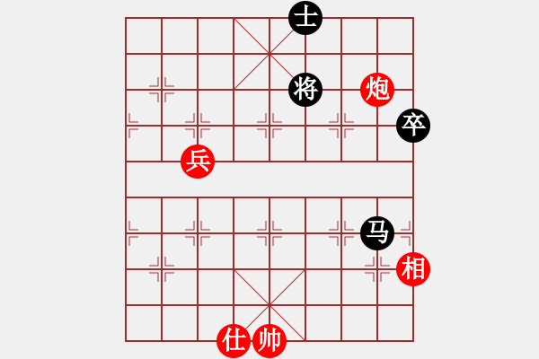 象棋棋譜圖片：小李廣花(9段)-和-棋趣棋情(9段) - 步數(shù)：110 