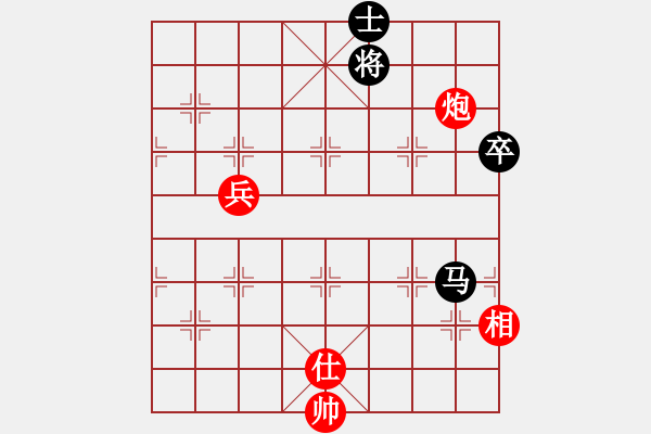 象棋棋譜圖片：小李廣花(9段)-和-棋趣棋情(9段) - 步數(shù)：112 