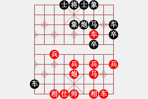 象棋棋譜圖片：小李廣花(9段)-和-棋趣棋情(9段) - 步數(shù)：40 