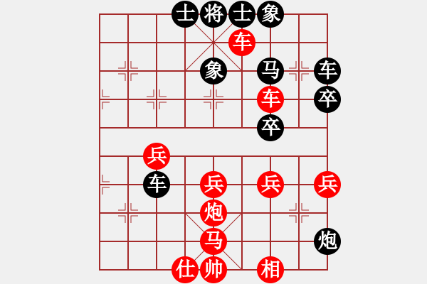 象棋棋譜圖片：小李廣花(9段)-和-棋趣棋情(9段) - 步數(shù)：50 