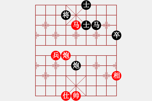 象棋棋譜圖片：小李廣花(9段)-和-棋趣棋情(9段) - 步數(shù)：90 