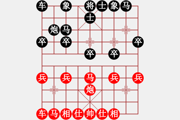 象棋棋谱图片：陈栋 先和 徐崇峰 - 步数：20 