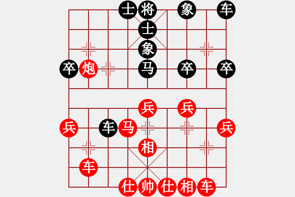 象棋棋譜圖片：葬心紅勝沒有嘉園玩【仙人指路轉(zhuǎn)左中炮對卒底炮】 - 步數(shù)：40 