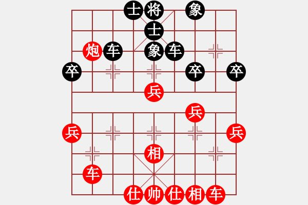 象棋棋譜圖片：葬心紅勝沒有嘉園玩【仙人指路轉(zhuǎn)左中炮對卒底炮】 - 步數(shù)：50 