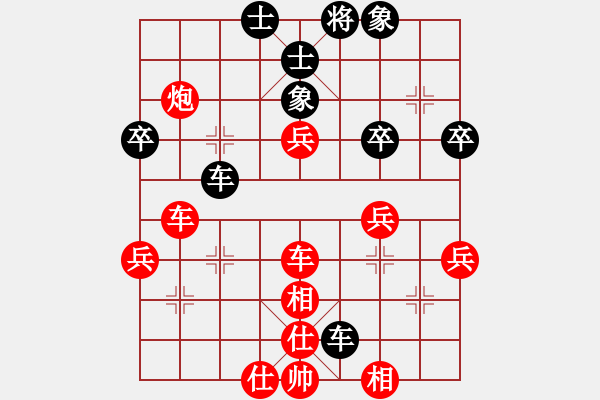 象棋棋譜圖片：葬心紅勝沒有嘉園玩【仙人指路轉(zhuǎn)左中炮對卒底炮】 - 步數(shù)：60 