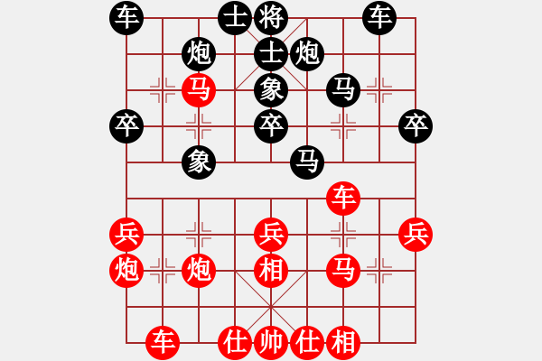 象棋棋譜圖片：第五輪銅梁鄧傳禮先負(fù)涪陵秦湎 - 步數(shù)：38 