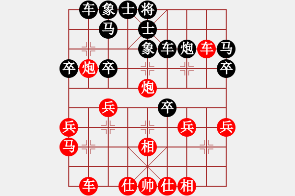 象棋棋譜圖片：測評 遇到卒底炮 象7進(jìn)5 后手和棋走法 - 步數(shù)：30 