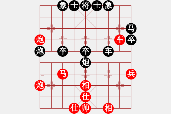 象棋棋譜圖片：2017-12-26佚名-王學(xué)華 讓二先 - 步數(shù)：40 