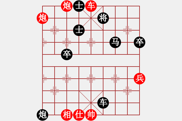 象棋棋譜圖片：2017-12-26佚名-王學(xué)華 讓二先 - 步數(shù)：63 