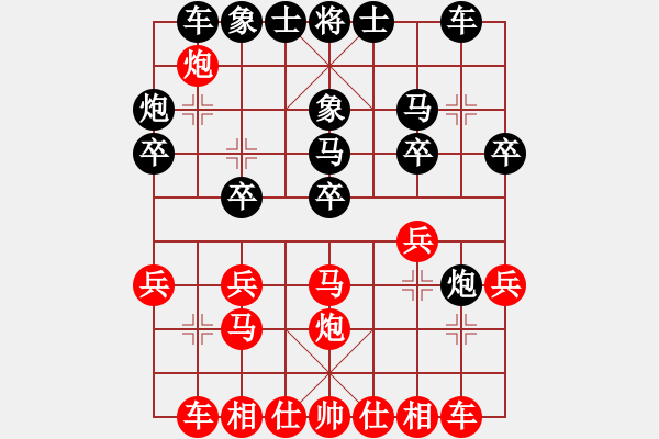 象棋棋譜圖片：棋魂冰凌妹(月將)-和-飛天盾地(月將) - 步數(shù)：20 