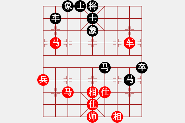 象棋棋譜圖片：棋魂冰凌妹(月將)-和-飛天盾地(月將) - 步數(shù)：50 