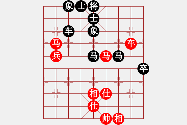 象棋棋譜圖片：棋魂冰凌妹(月將)-和-飛天盾地(月將) - 步數(shù)：68 