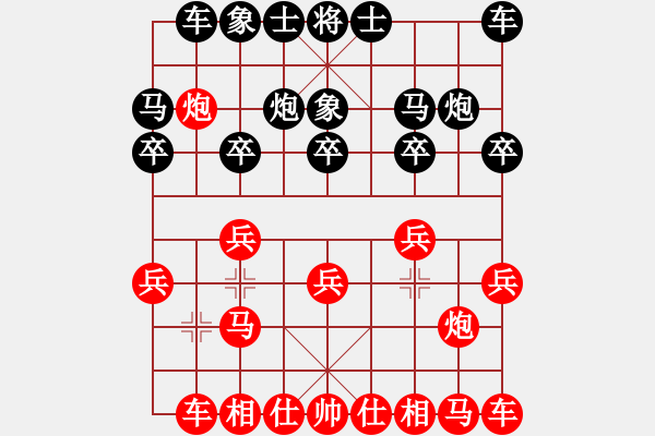 象棋棋譜圖片：小奇兵 - 步數(shù)：10 