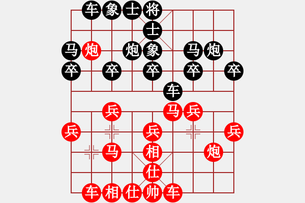 象棋棋譜圖片：小奇兵 - 步數(shù)：20 