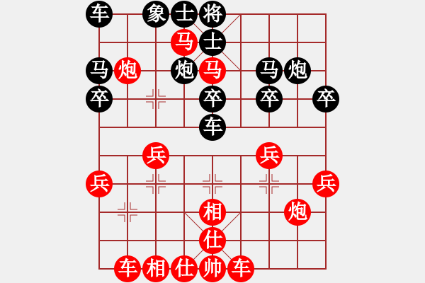 象棋棋譜圖片：小奇兵 - 步數(shù)：29 