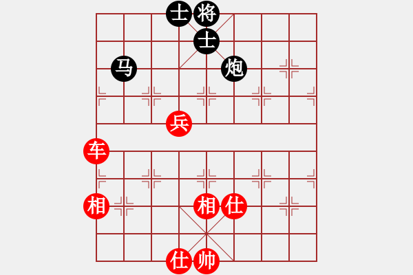 象棋棋譜圖片：天涯博客 先勝 搞殘搞懷孕 - 步數(shù)：100 