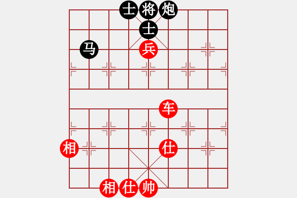 象棋棋譜圖片：天涯博客 先勝 搞殘搞懷孕 - 步數(shù)：110 