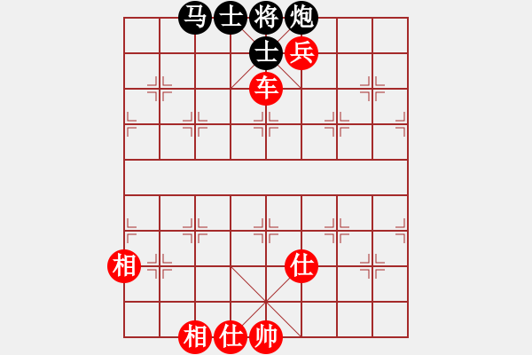 象棋棋譜圖片：天涯博客 先勝 搞殘搞懷孕 - 步數(shù)：120 